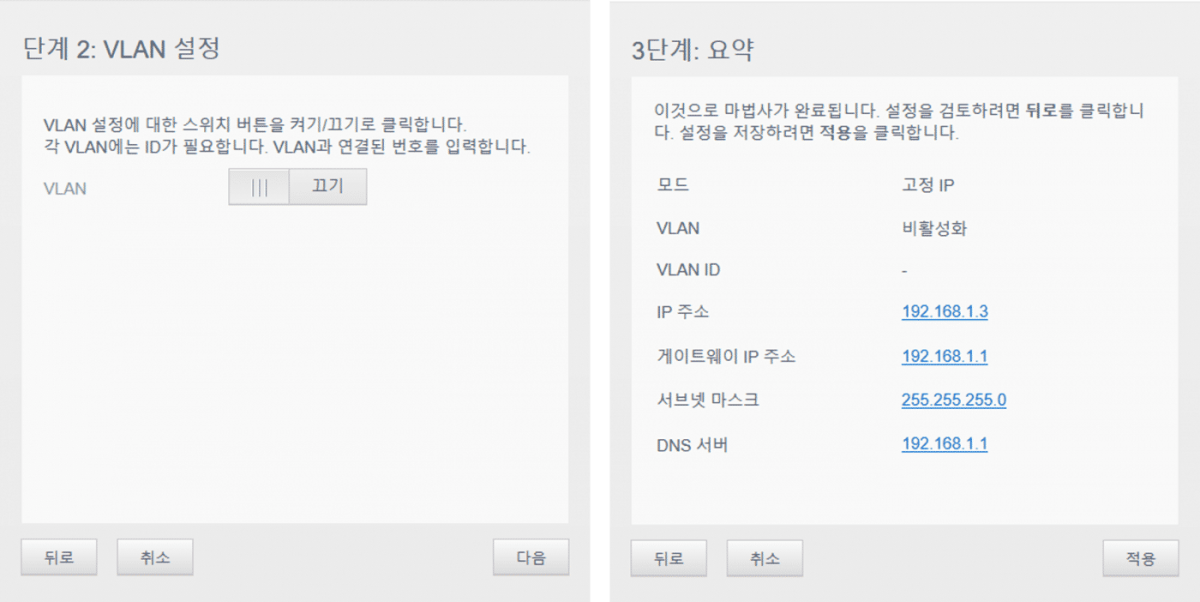IP 주소 입력