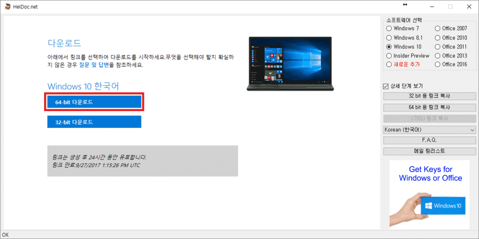 아키텍처 선택