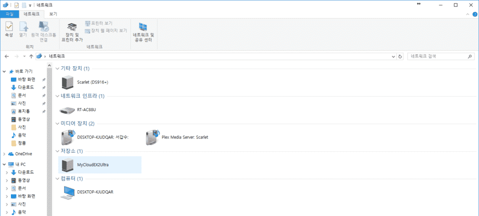 MyCloud 네트워크 접속