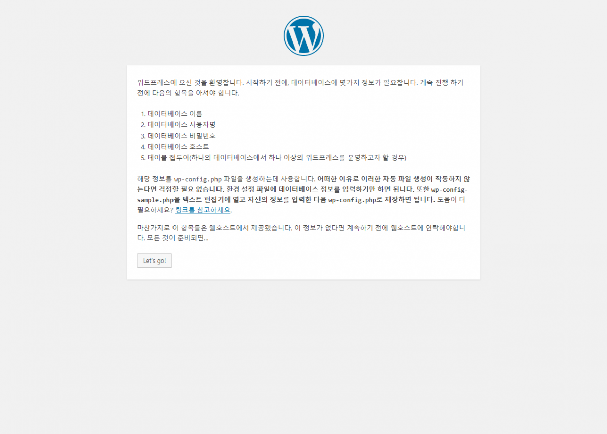시작하기