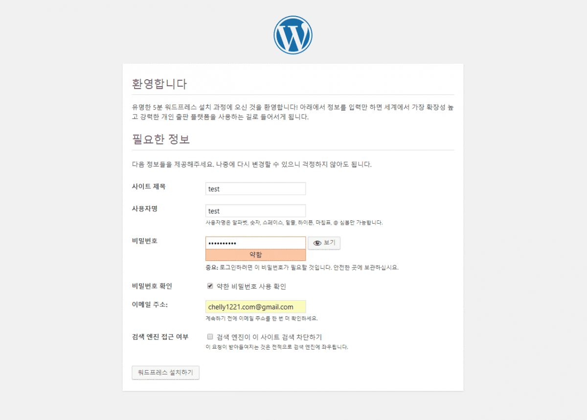 사이트 정보