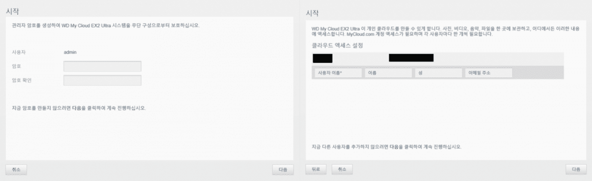 관리자 설정