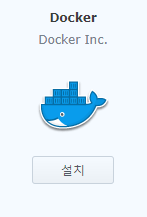 Docker 패키지