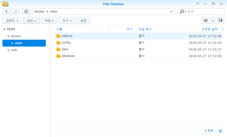 폴더 구조