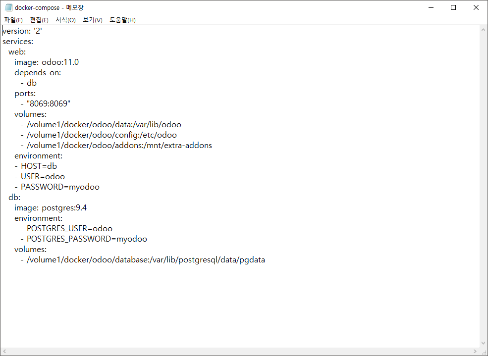 docker-compose.yml 파일