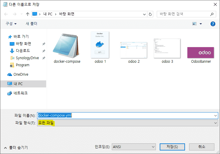 파일 저장