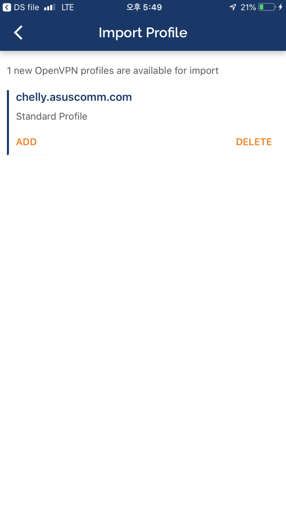프로필 추가