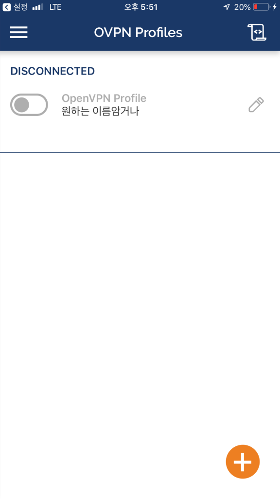 연결 토글