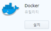 Docker
