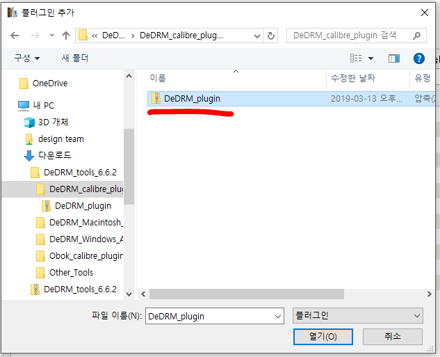 파일 선택