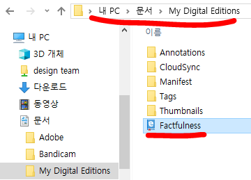 변환된 파일 위치