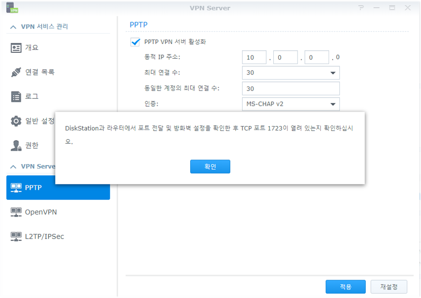 포트 안내
