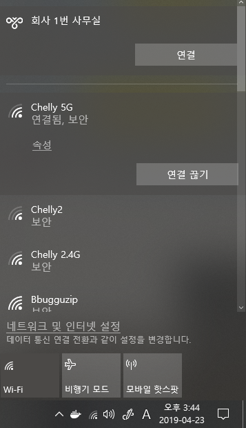 연결하기
