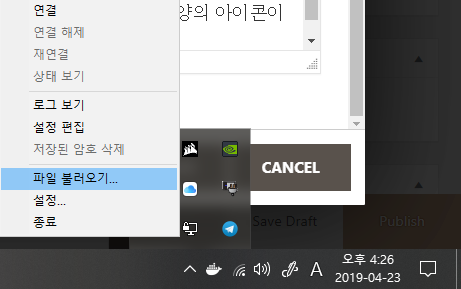 파일 불러오기
