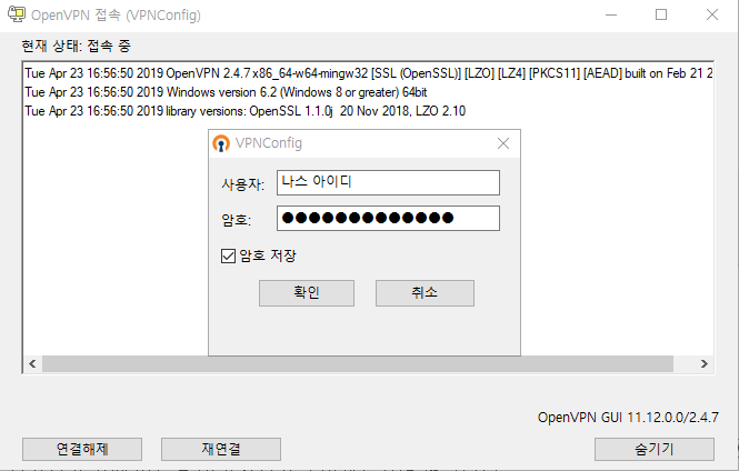 로그인