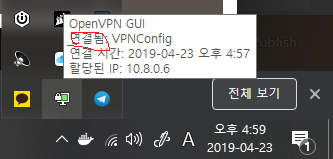 연결 완료
