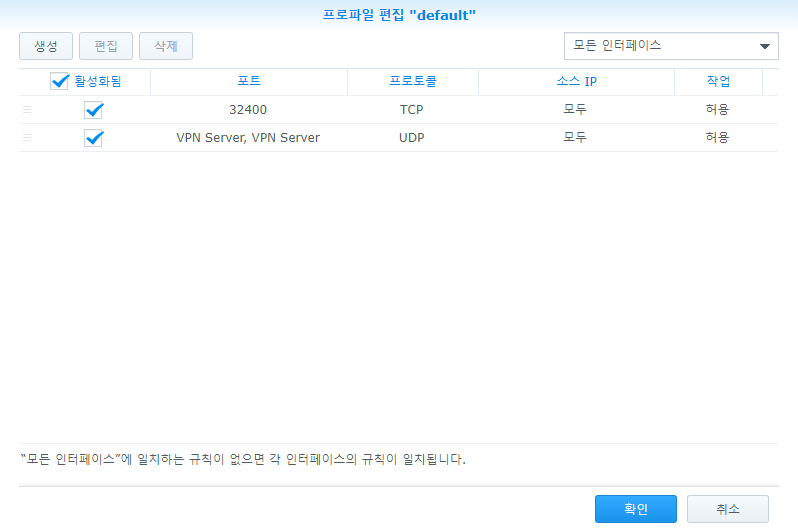 규칙 확인