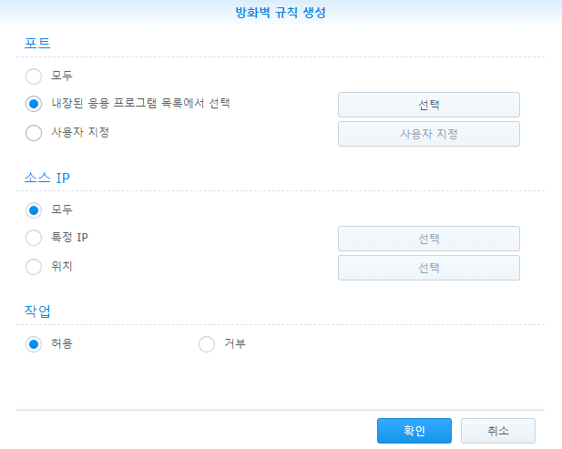 포트 지정
