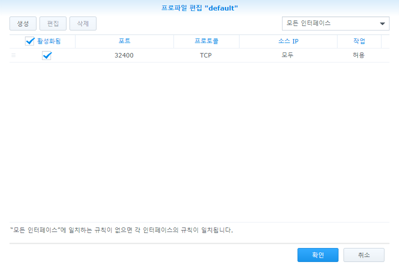 규칙 생성