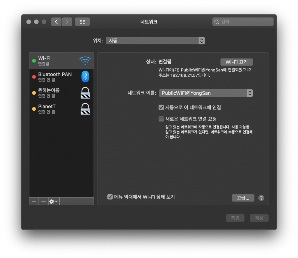 VPN 추가
