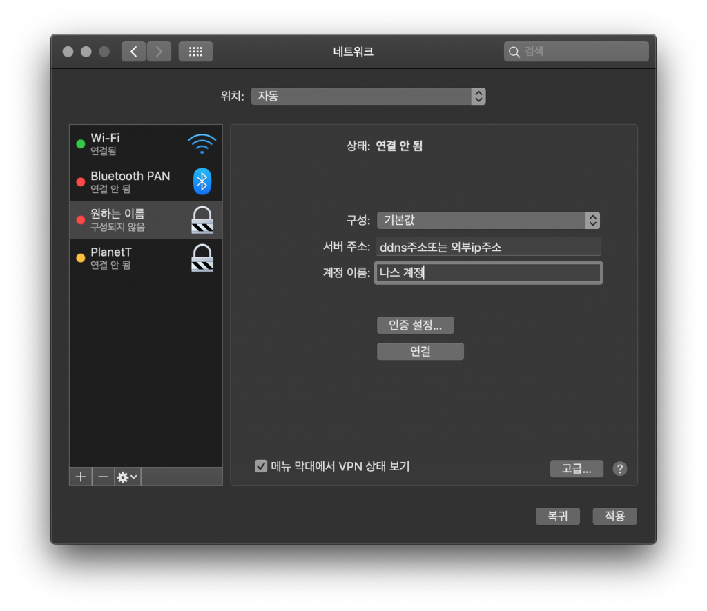 서버 정보