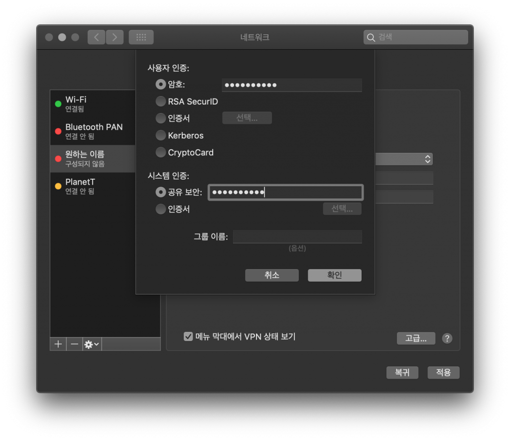 인증 설정