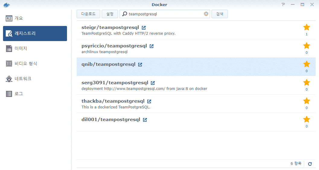 TeamPostgreSQL 검색