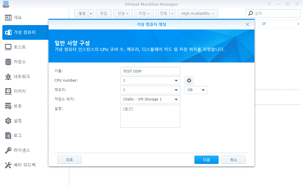 사양 설정