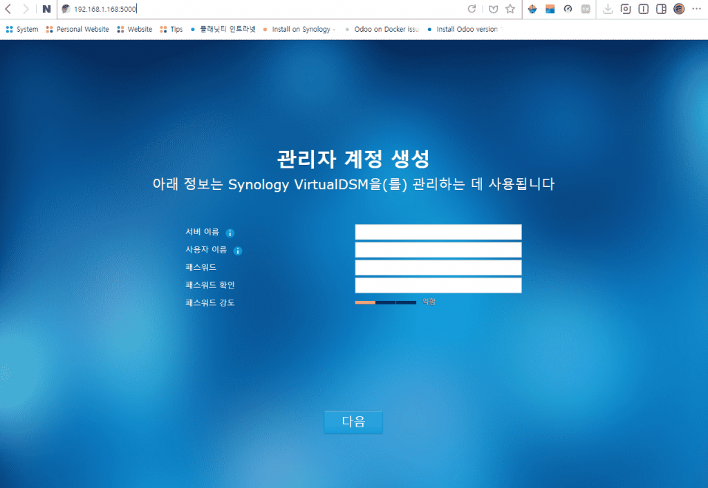 VDSM 초기 화면