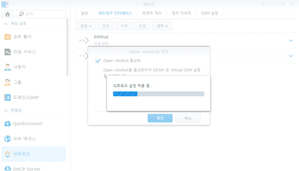 설정 완료