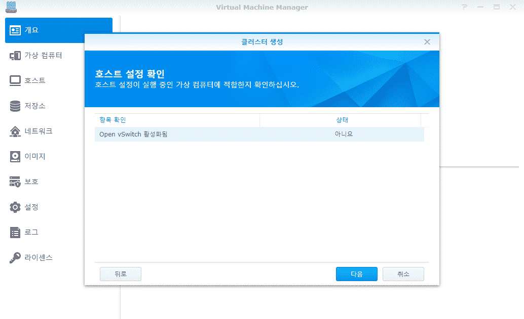 설정 3