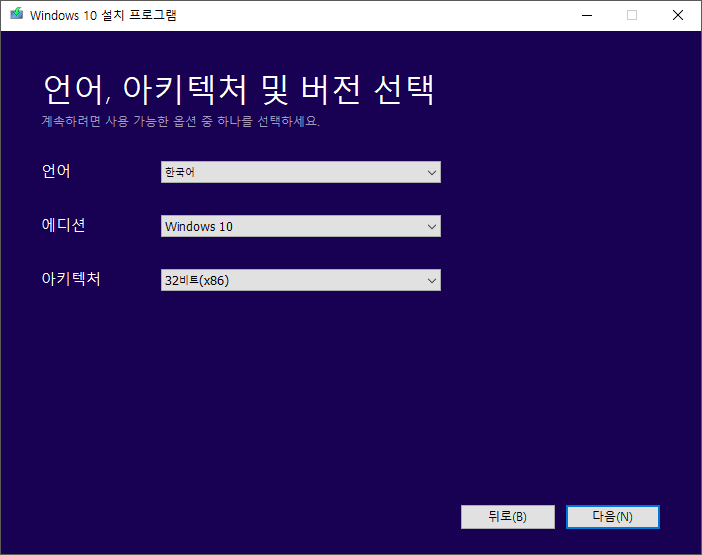 언어 및 버전 선택